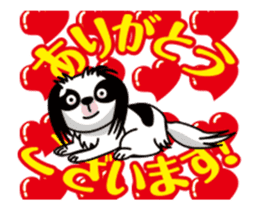 MONAKA of a Japanese Spaniel which moves sticker #12135781