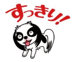 MONAKA of a Japanese Spaniel which moves sticker #12135785
