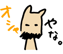 AzuNatsuMiwaJohn sticker #12135815