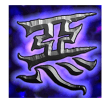 MOVE! Kanji Sticker sticker #12135832