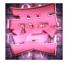 MOVE! Kanji Sticker sticker #12135833