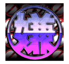 MOVE! Kanji Sticker sticker #12135839