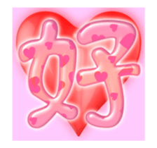 MOVE! Kanji Sticker sticker #12135840