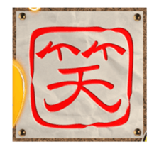MOVE! Kanji Sticker sticker #12135844