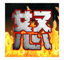 MOVE! Kanji Sticker sticker #12135851