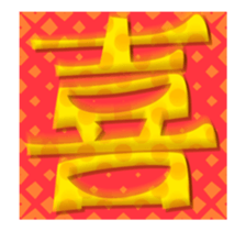 MOVE! Kanji Sticker sticker #12135853