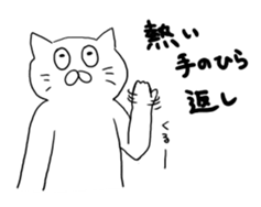 cat nyannyan sticker J sticker #12135900