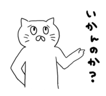 cat nyannyan sticker J sticker #12135903