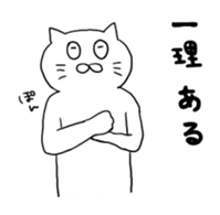 cat nyannyan sticker J sticker #12135905