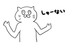 cat nyannyan sticker J sticker #12135908