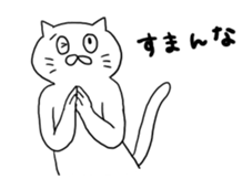 cat nyannyan sticker J sticker #12135909