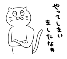 cat nyannyan sticker J sticker #12135914