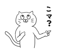 cat nyannyan sticker J sticker #12135921