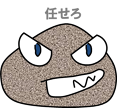 Small stone IWAWO sticker #12135937