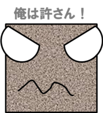 Small stone IWAWO sticker #12135944