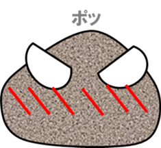 Small stone IWAWO sticker #12135945