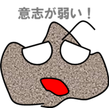 Small stone IWAWO sticker #12135946