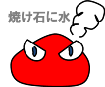 Small stone IWAWO sticker #12135949