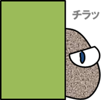 Small stone IWAWO sticker #12135953