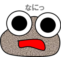 Small stone IWAWO sticker #12135969