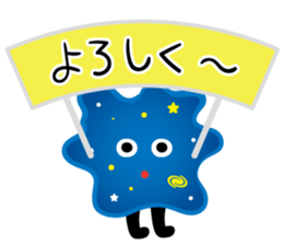 Nice to meet you, my name is Starium. sticker #12136001