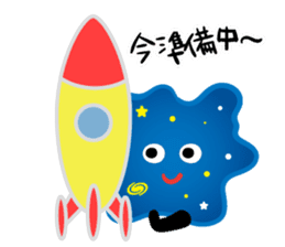 Nice to meet you, my name is Starium. sticker #12136010