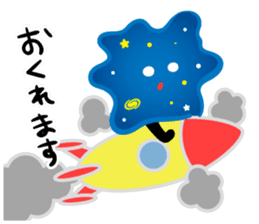 Nice to meet you, my name is Starium. sticker #12136012