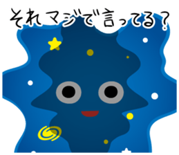 Nice to meet you, my name is Starium. sticker #12136014