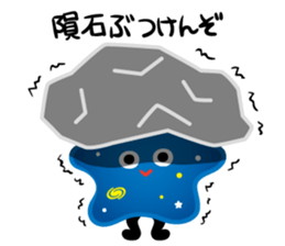 Nice to meet you, my name is Starium. sticker #12136015