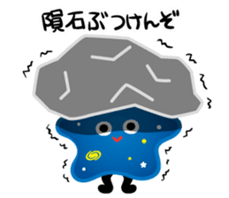 Nice to meet you, my name is Starium. sticker #12136015