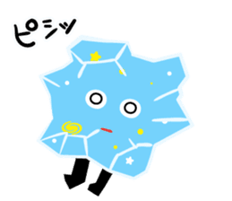 Nice to meet you, my name is Starium. sticker #12136020