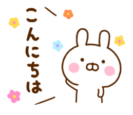 Rabbit Usahina Use a lot language sticker #12136110