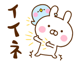 Rabbit Usahina Use a lot language sticker #12136120
