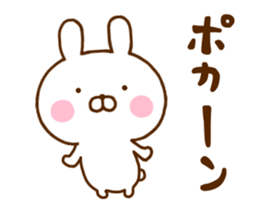 Rabbit Usahina Use a lot language sticker #12136129