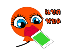 BB Orange 1 sticker #12136148