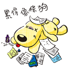 Doggy G (Agy) II - Yellow Power sticker #12136303