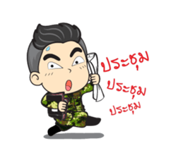 New Soldier sticker #12136318