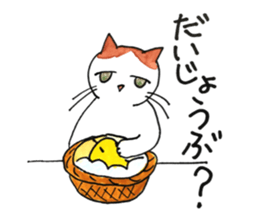 Juppy and friends 5 sticker #12136415