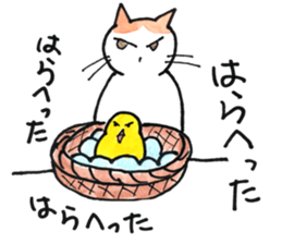 Juppy and friends 5 sticker #12136416