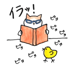 Juppy and friends 5 sticker #12136417