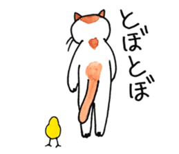 Juppy and friends 5 sticker #12136423