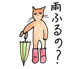 Juppy and friends 5 sticker #12136425