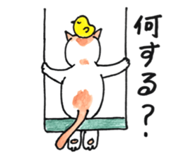 Juppy and friends 5 sticker #12136428