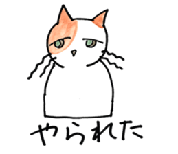 Juppy and friends 5 sticker #12136432