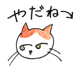 Juppy and friends 5 sticker #12136435