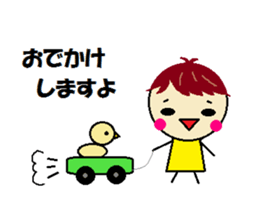 My baby is too pretty! sticker #12136559