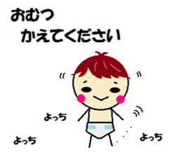 My baby is too pretty! sticker #12136560