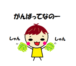 My baby is too pretty! sticker #12136561