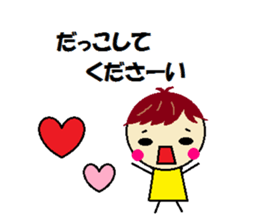 My baby is too pretty! sticker #12136562