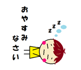 My baby is too pretty! sticker #12136563